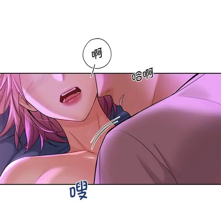 《不当朋友当恋人》漫画 第6話