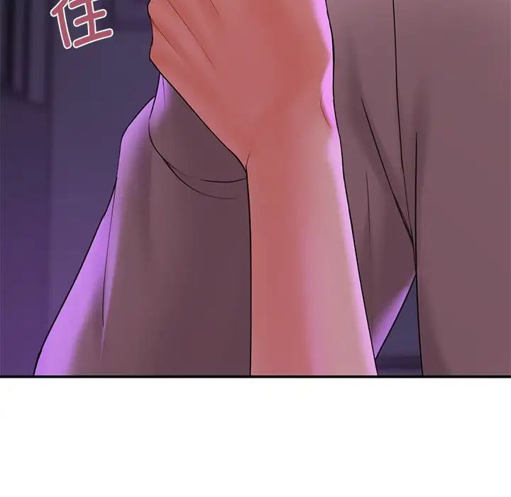 《不当朋友当恋人》漫画 第6話