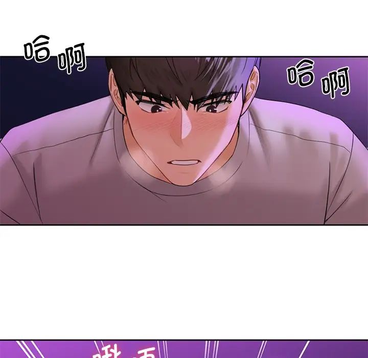 《不当朋友当恋人》漫画 第6話