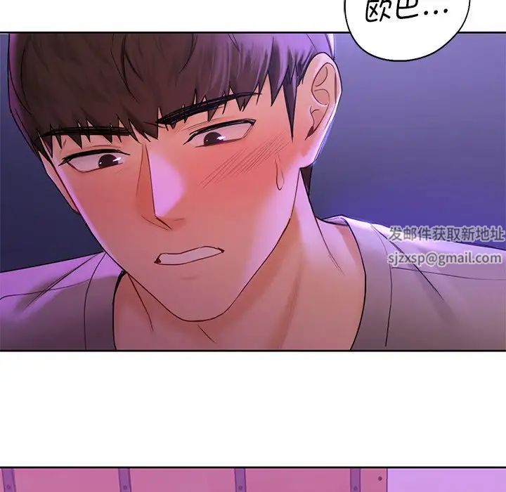《不当朋友当恋人》漫画 第6話