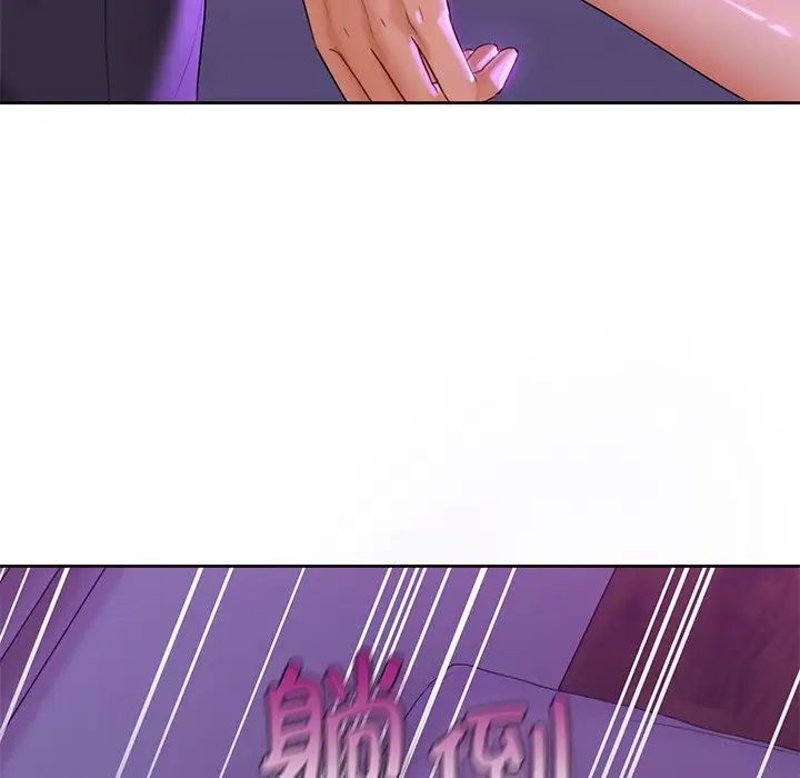 《不当朋友当恋人》漫画 第6話