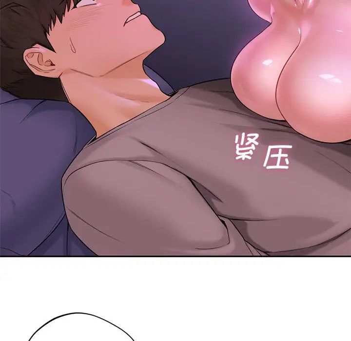 《不当朋友当恋人》漫画 第6話