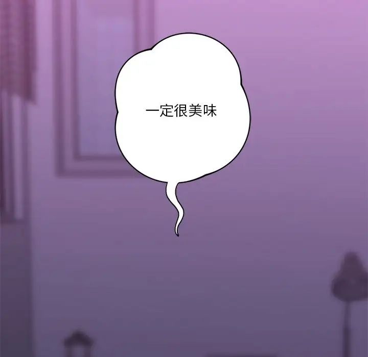 《不当朋友当恋人》漫画 第6話