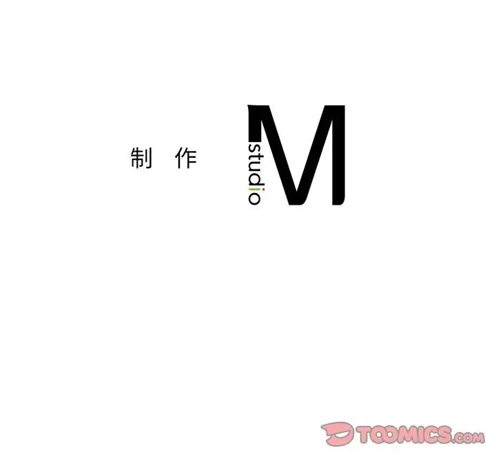《不当朋友当恋人》漫画 第6話