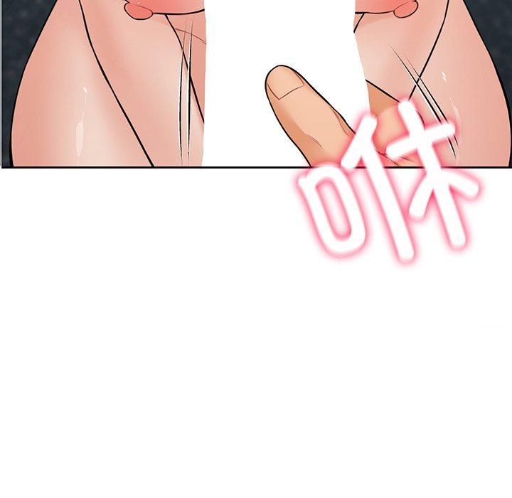 《不当朋友当恋人》漫画 第60話