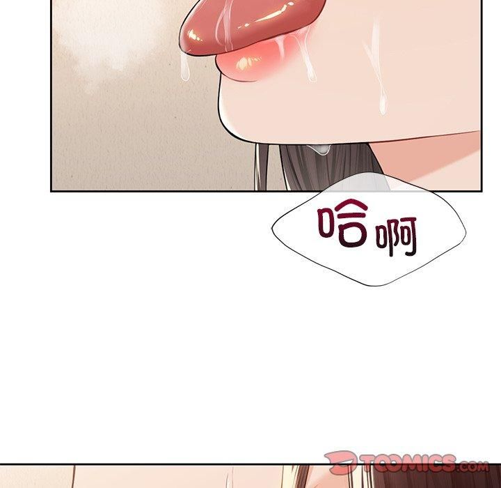 《不当朋友当恋人》漫画 第60話