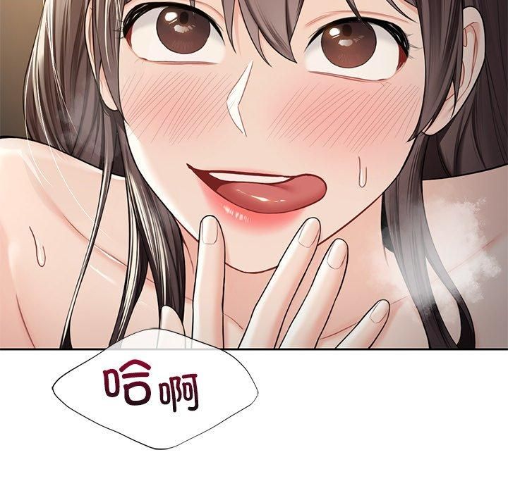 《不当朋友当恋人》漫画 第60話