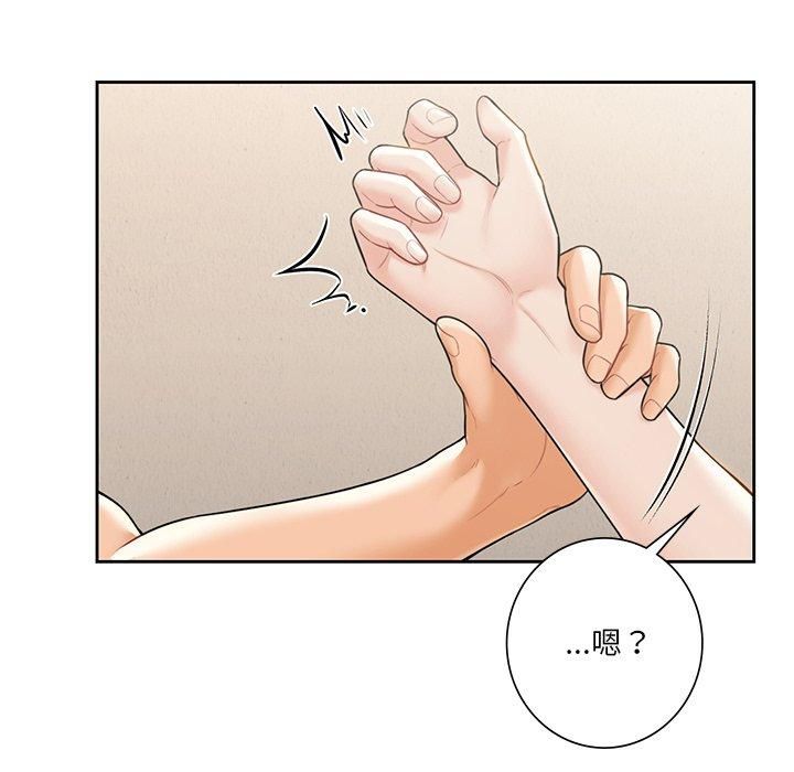 《不当朋友当恋人》漫画 第60話