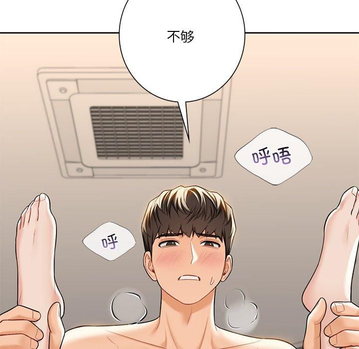 《不当朋友当恋人》漫画 第60話