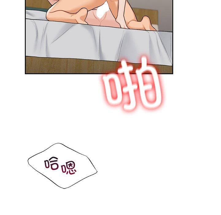 《不当朋友当恋人》漫画 第60話