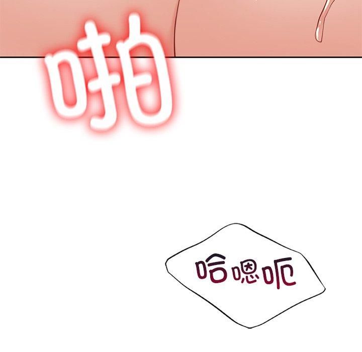 《不当朋友当恋人》漫画 第60話