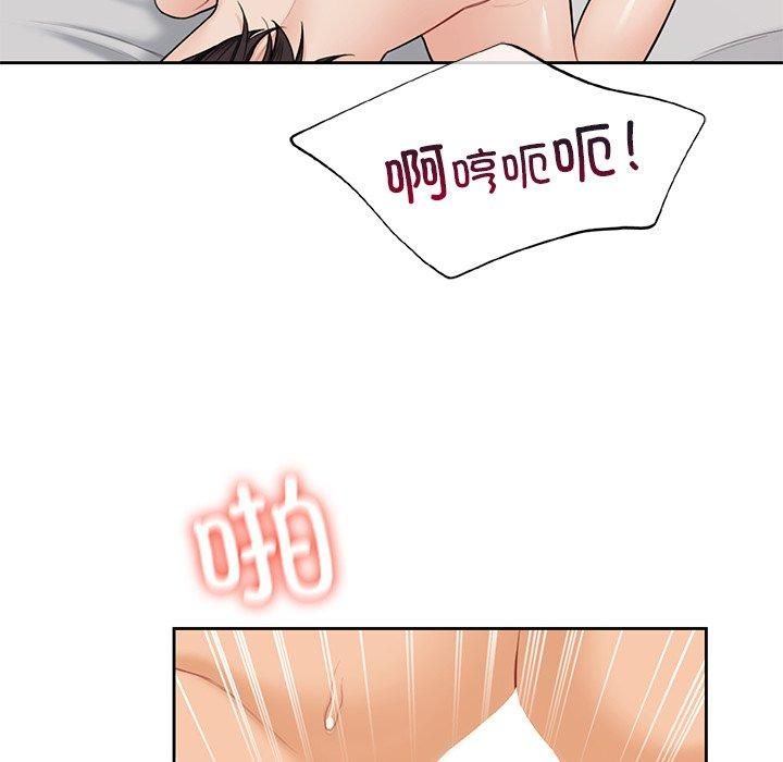 《不当朋友当恋人》漫画 第60話