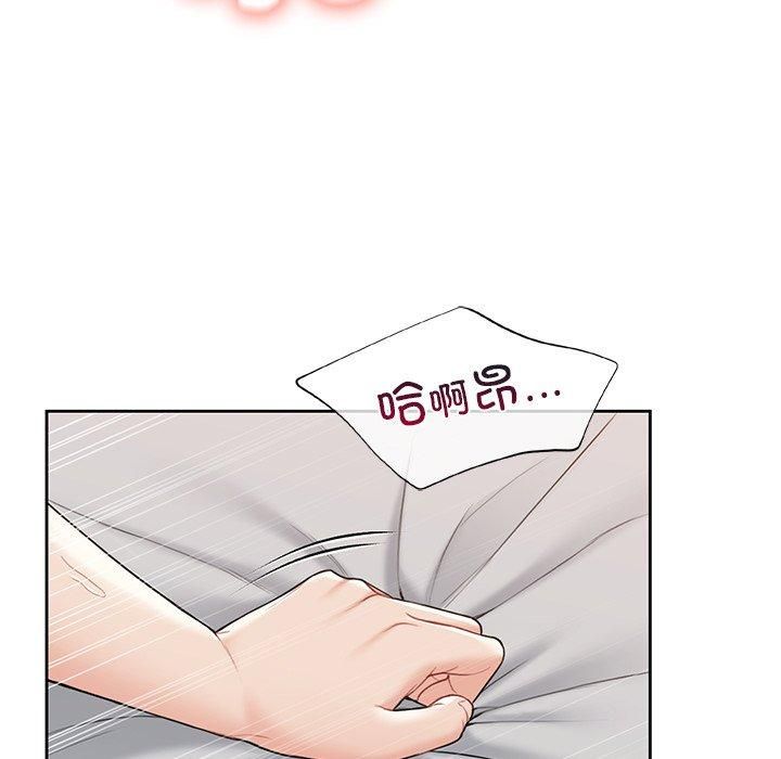 《不当朋友当恋人》漫画 第60話