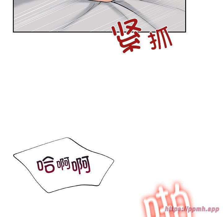 《不当朋友当恋人》漫画 第60話