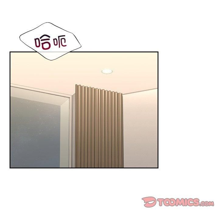 《不当朋友当恋人》漫画 第60話