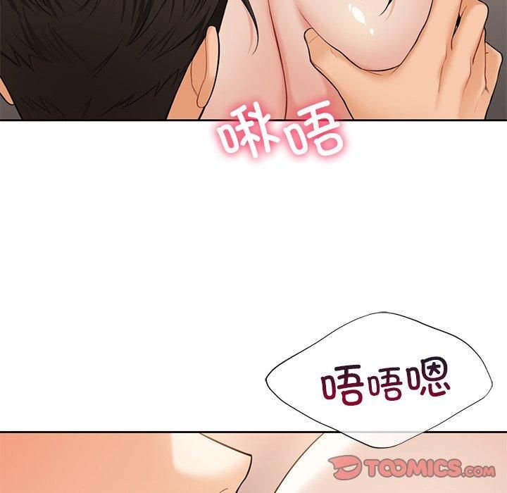 《不当朋友当恋人》漫画 第60話