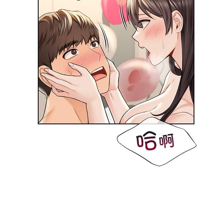 《不当朋友当恋人》漫画 第60話