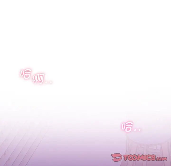 《不当朋友当恋人》漫画 第7話