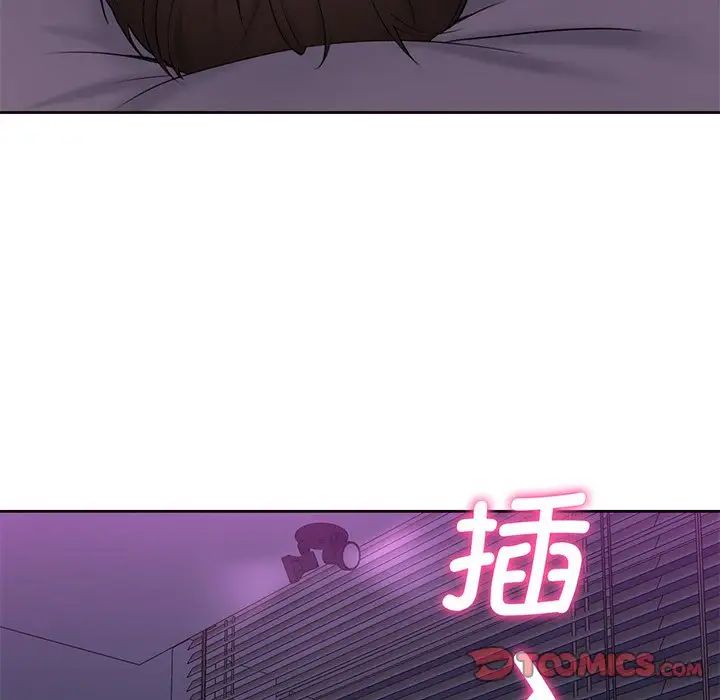 《不当朋友当恋人》漫画 第7話