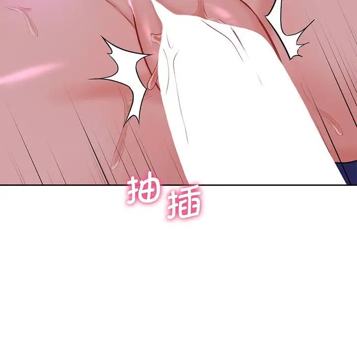 《不当朋友当恋人》漫画 第7話