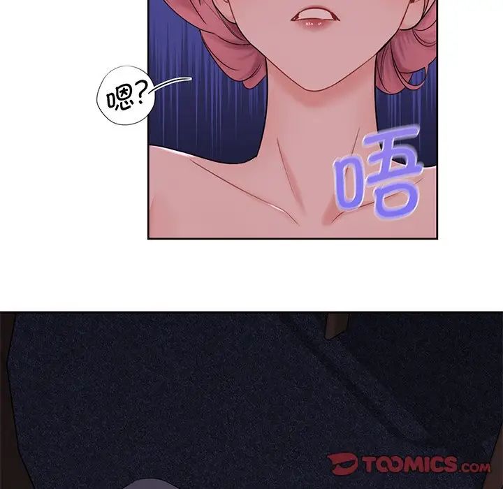 《不当朋友当恋人》漫画 第7話