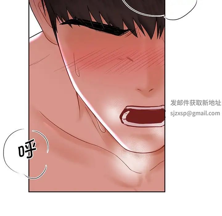 《不当朋友当恋人》漫画 第7話