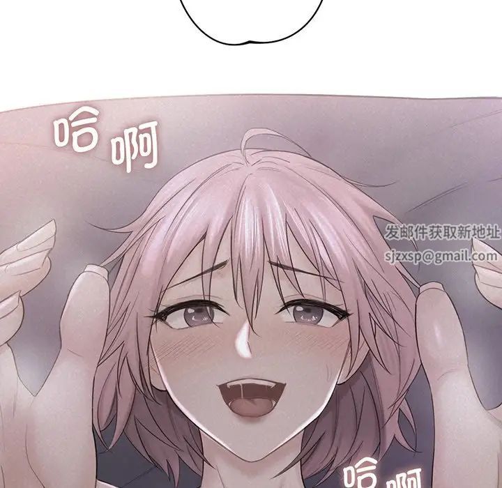 《不当朋友当恋人》漫画 第8話