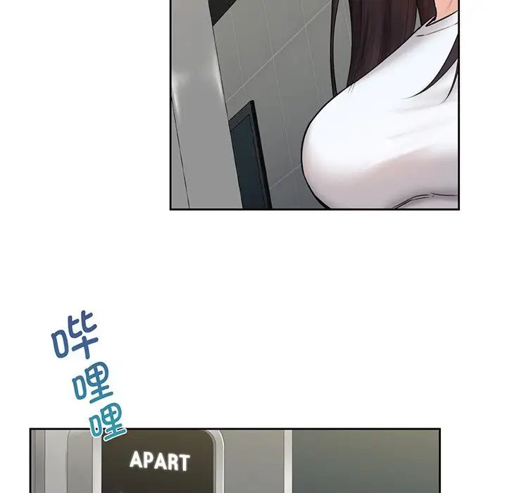 《不当朋友当恋人》漫画 第8話