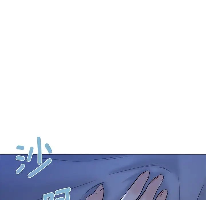 《不当朋友当恋人》漫画 第8話