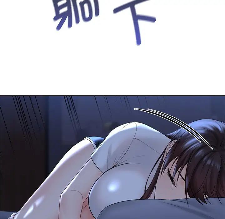 《不当朋友当恋人》漫画 第8話