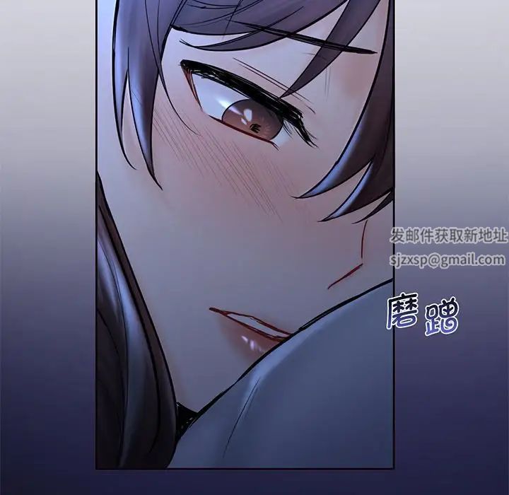 《不当朋友当恋人》漫画 第8話