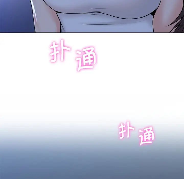 《不当朋友当恋人》漫画 第8話