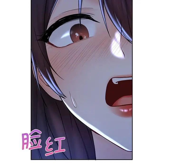 《不当朋友当恋人》漫画 第8話