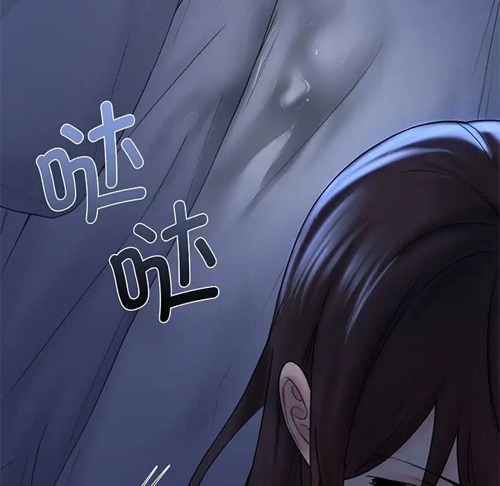 《不当朋友当恋人》漫画 第8話
