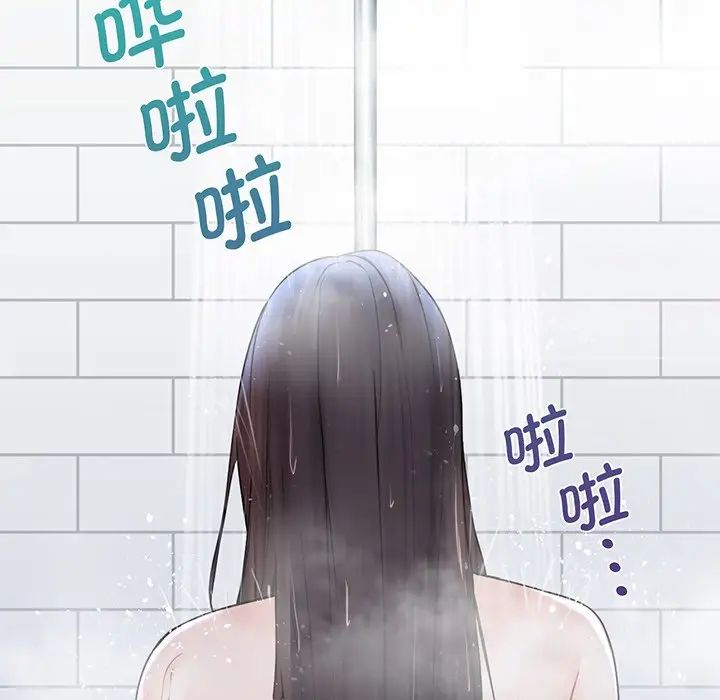 《不当朋友当恋人》漫画 第8話