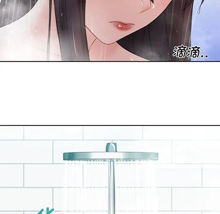 《不当朋友当恋人》漫画 第8話