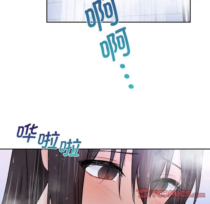 《不当朋友当恋人》漫画 第8話