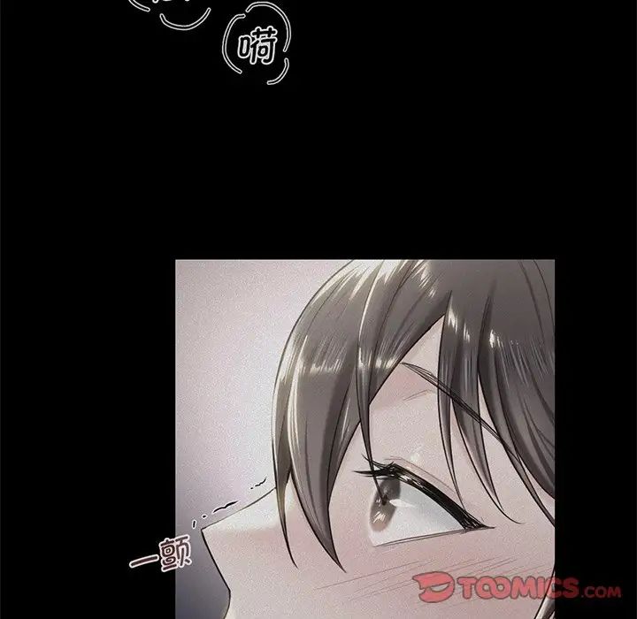 《不当朋友当恋人》漫画 第8話