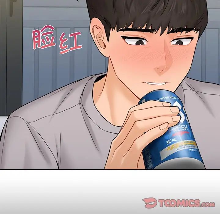 《不当朋友当恋人》漫画 第9話