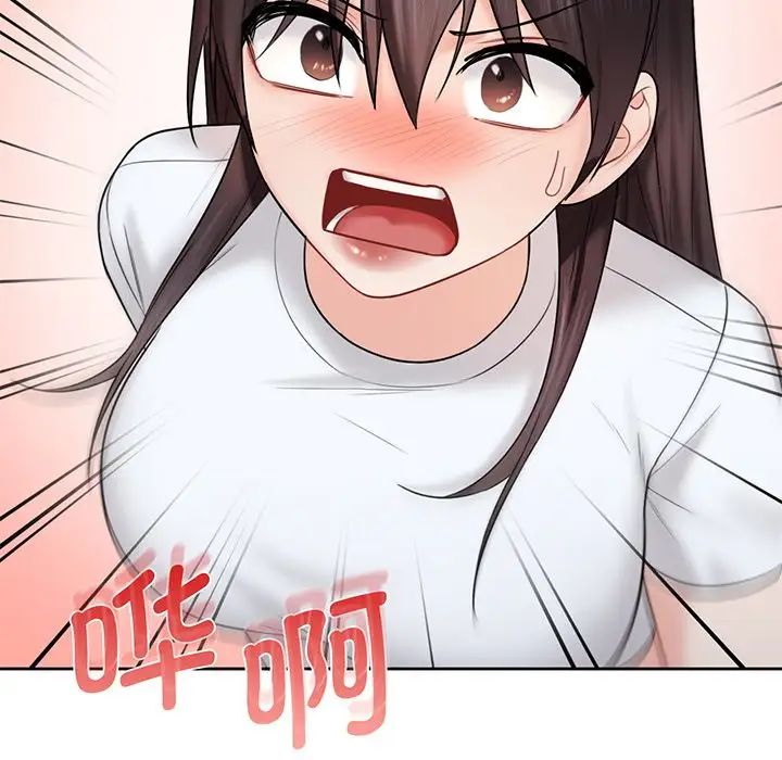 《不当朋友当恋人》漫画 第9話