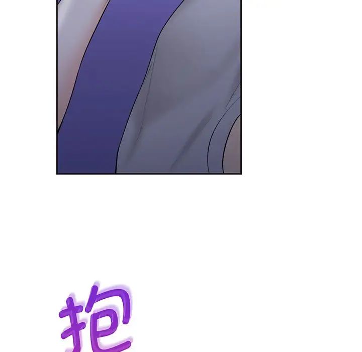 《不当朋友当恋人》漫画 第9話