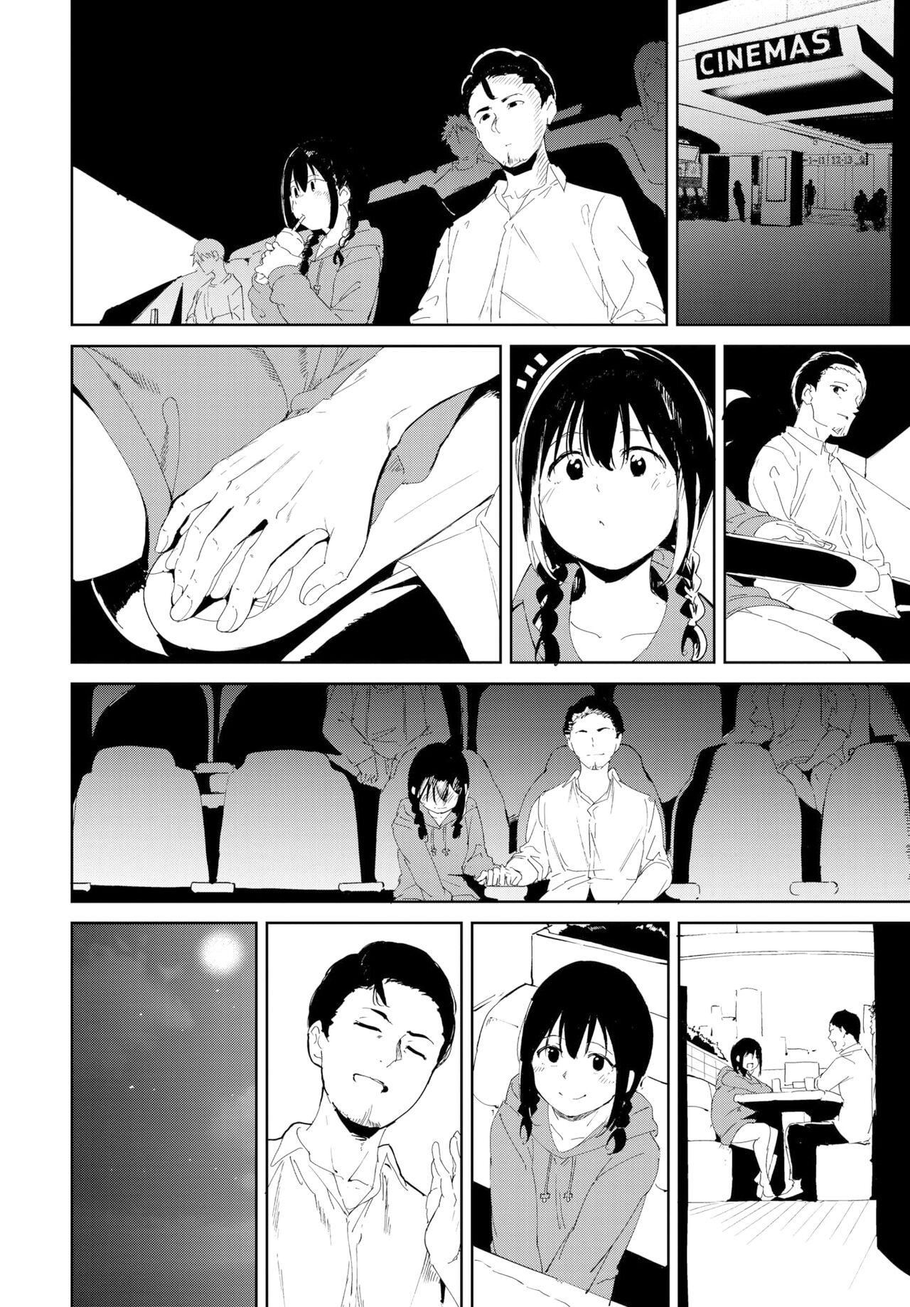 《[あるぷ]インモラルーティーン｜不道德例行性行為[中國翻訳][無修正]》漫画 [あるぷ]インモラルーティーン｜不道德例行性行為[中國翻訳][無修正][DL版]