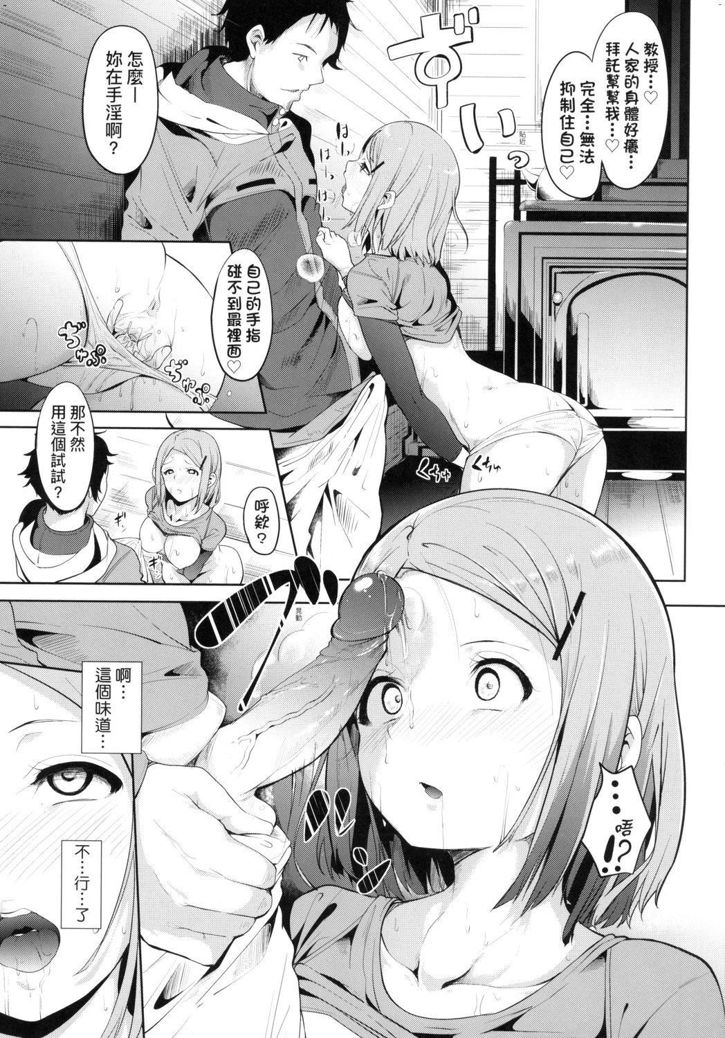 《[あるぷ]インモラルーティーン｜不道德例行性行為[中國翻訳][無修正]》漫画 [あるぷ]インモラルーティーン｜不道德例行性行為[中國翻訳][無修正][DL版]