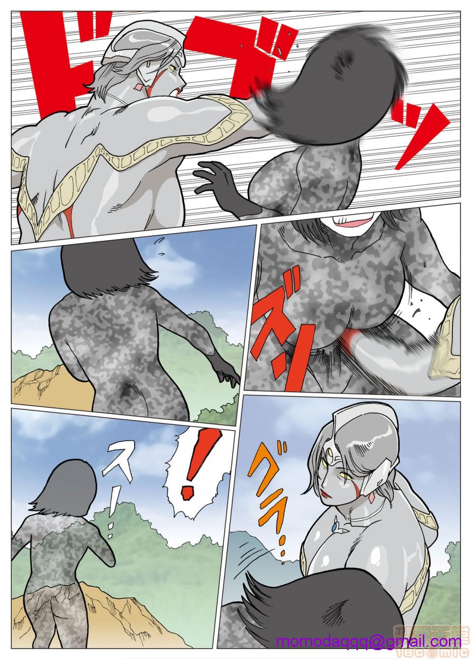 《妄想特撮シリーズウルトラマダム》漫画 第一话