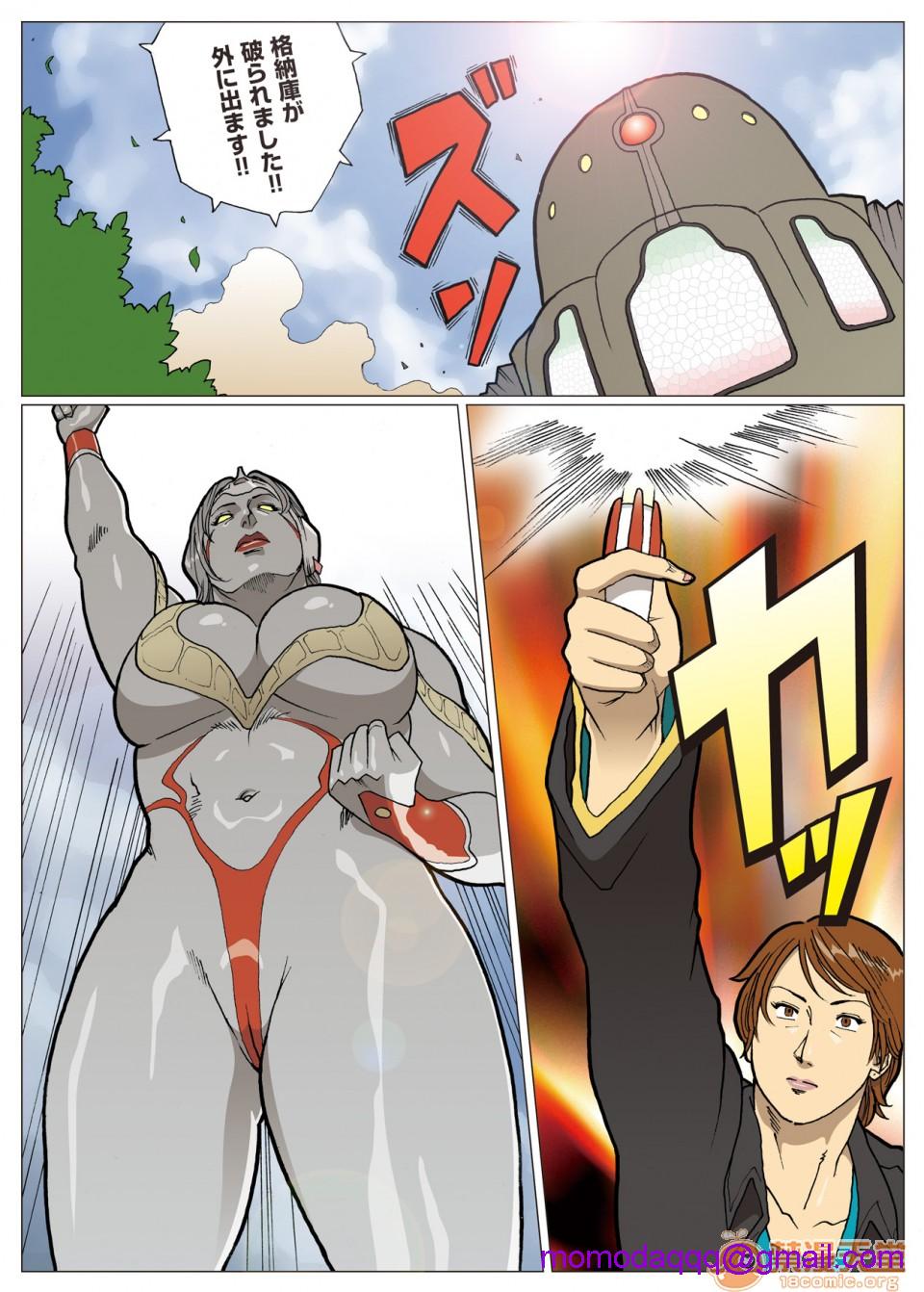 《妄想特撮シリーズウルトラマダム》漫画 第四话
