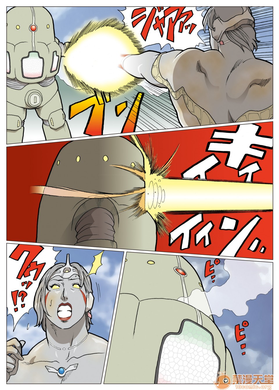 《妄想特撮シリーズウルトラマダム》漫画 第四话