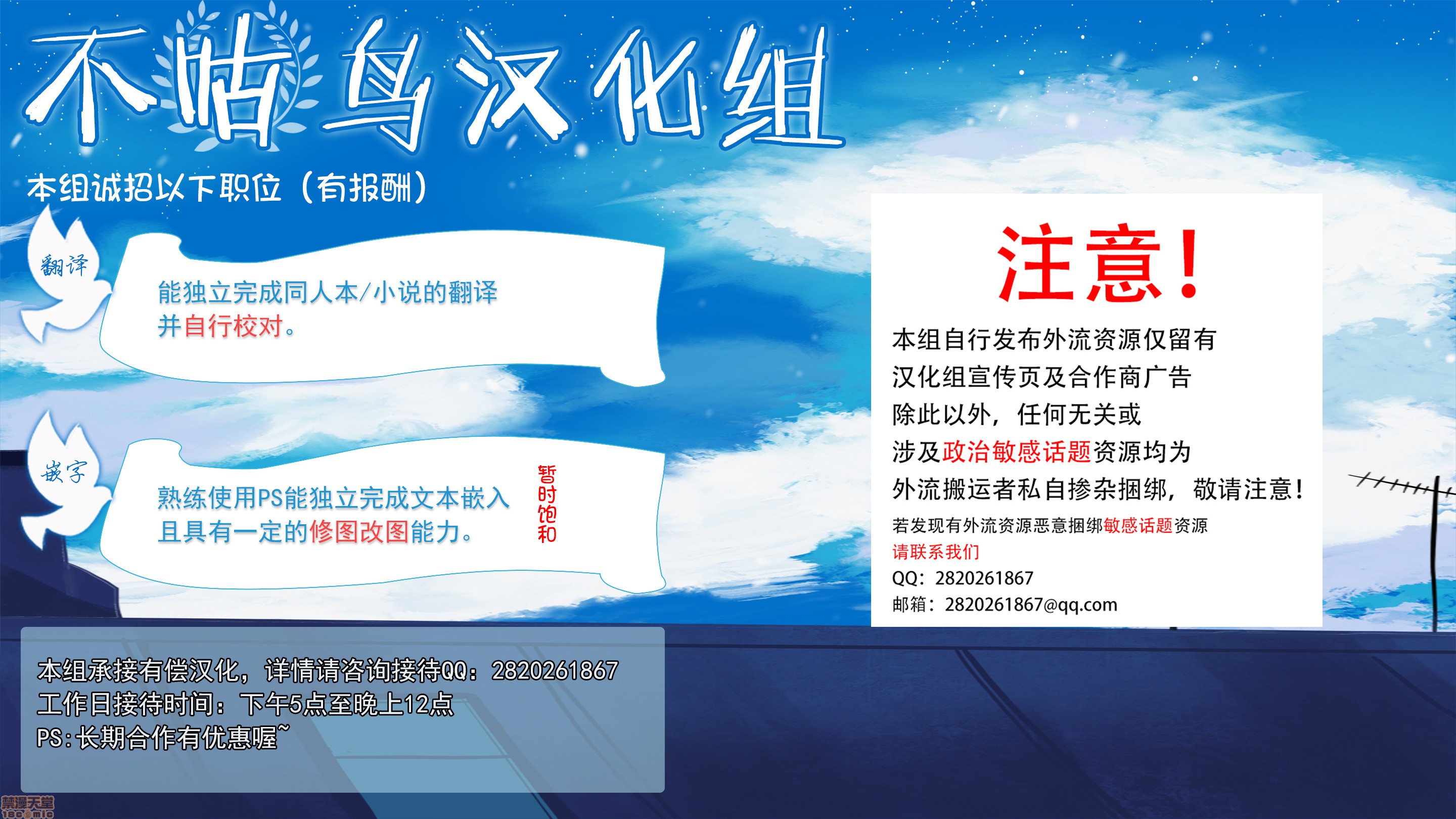 《[短篇][四畳半书房]ママカリ部》漫画 开始阅读