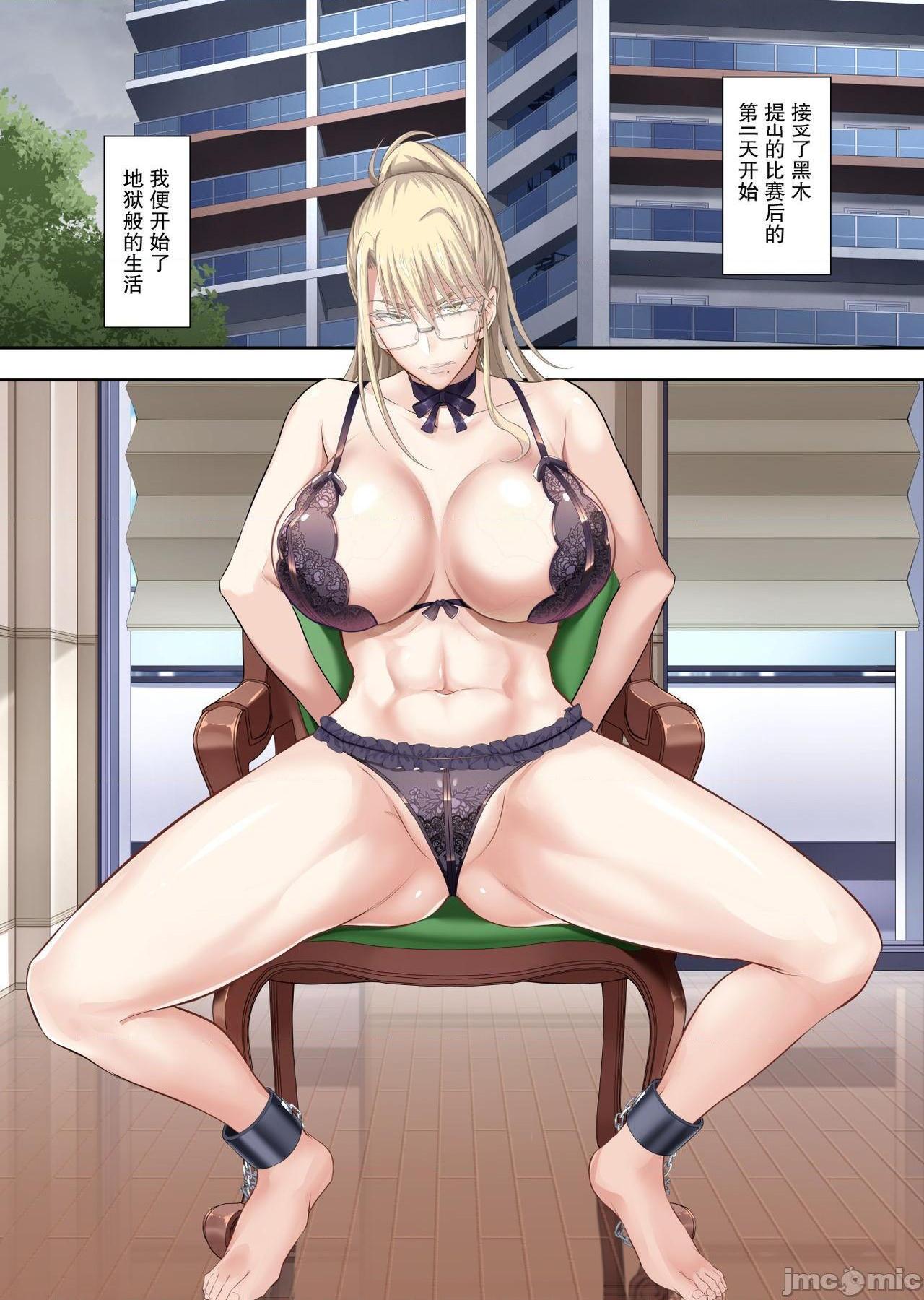 《[短篇]金髪爆乳のロシア人妻学园长高堂マリヤが堕ちるまで》漫画 开始阅读