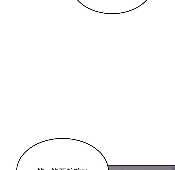 《不顧一切愛上你》漫画 第15話