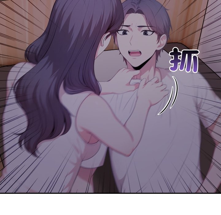 《不顧一切愛上你》漫画 第15話